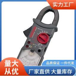 三和CAM600S钳形电流表可测量600A交流电流表CAM-600S钳形表