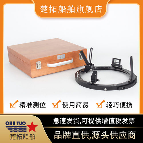 IMPA370321磁罗经方位圈GFC-165/GFC-190/GFC-165A船用罗经方位圈