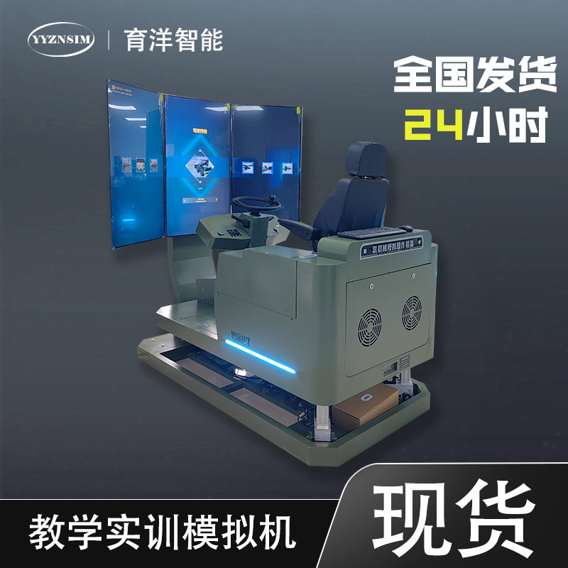 现货!三屏新汽车实训培训模拟驾驶管理系统板汽摩教学器材