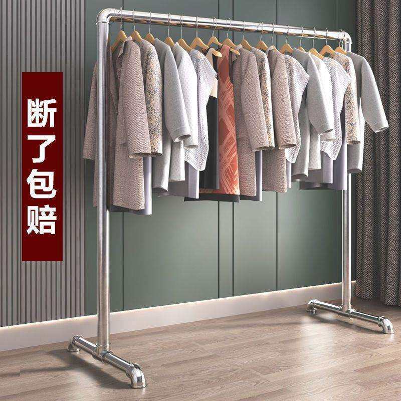加厚钢管晾衣架晾衣杆挂衣架服装展示架单杆落地阳台不生锈晒被