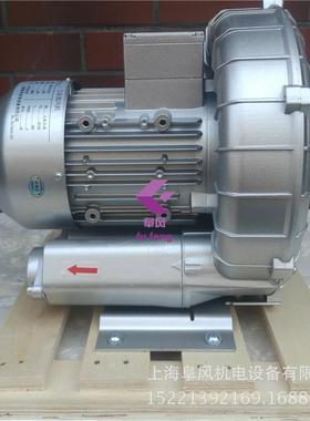 0.7kw高压旋涡式风机流量145m3/h压力-120mbar120mbar单级