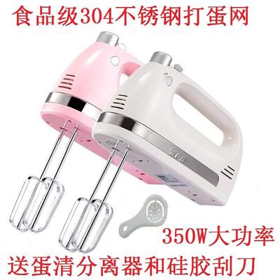 祈和电动打蛋器KS-938AN家用350W动力搅拌器和面机打蛋打