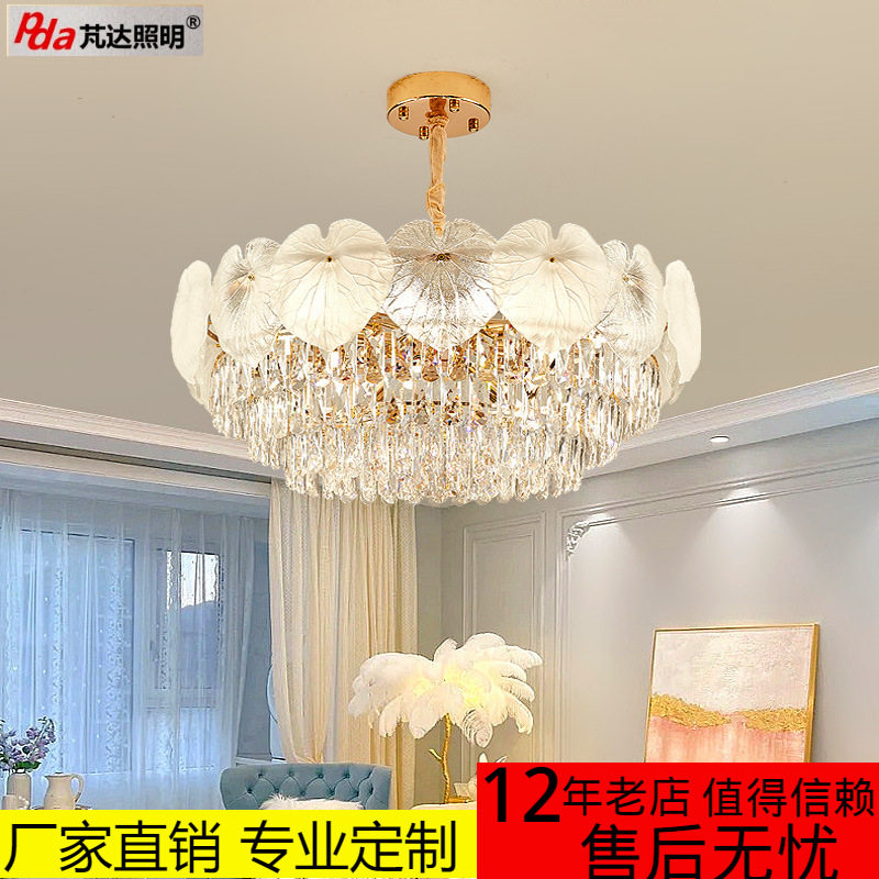 轻奢奶油风水晶吊灯客厅灯2022新款网红设计师餐厅灯花瓣卧室灯具图片