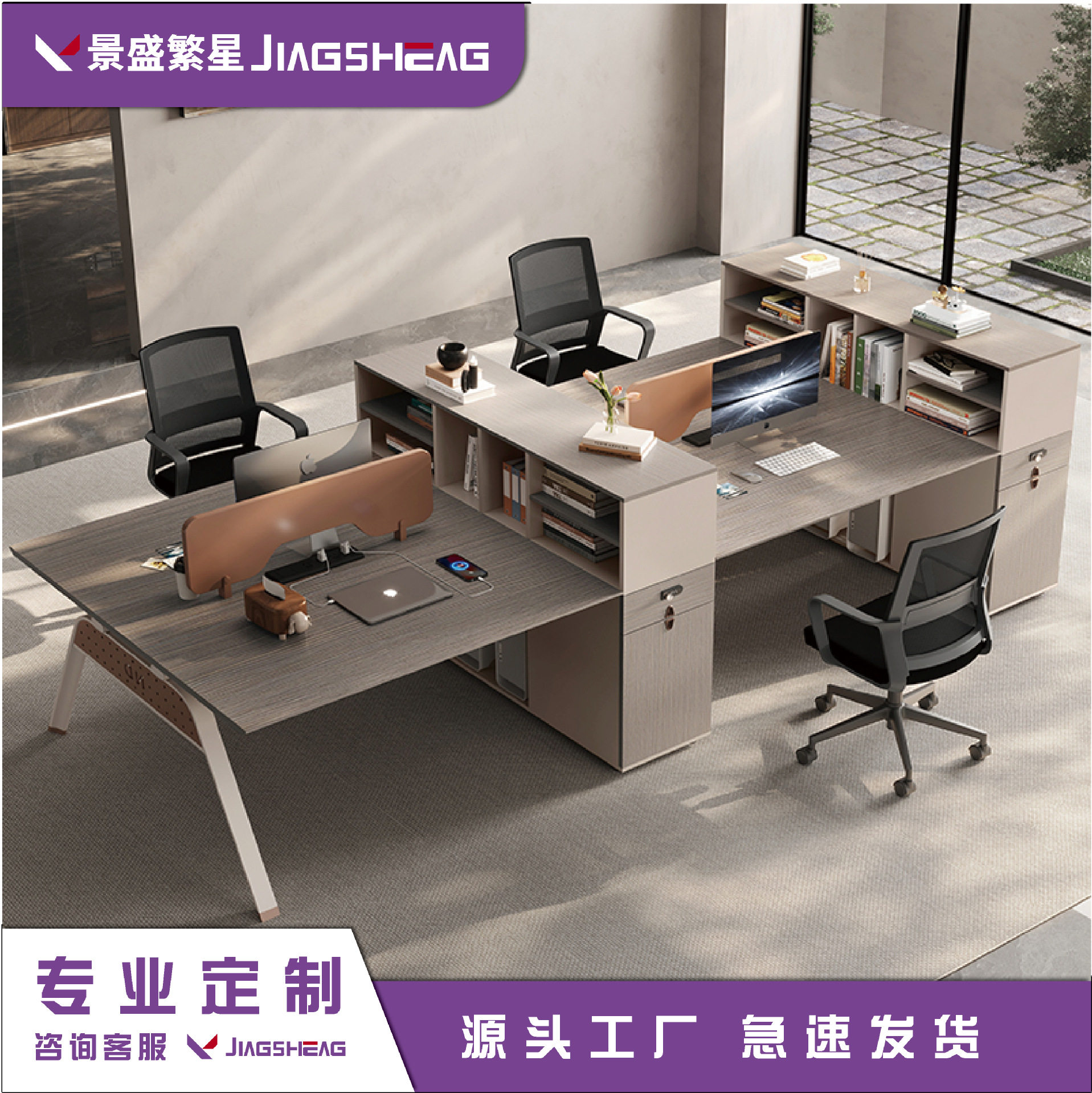 现代办公桌员工位简约办公室四六人位座位桌职员办公桌椅组合全套