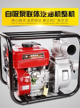 红色汽油机整机海顺170F2寸3寸自吸泵联体汽油机自吸泵手拉启动器