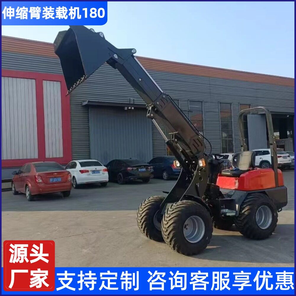 越野轮式装载机大型 养殖场清粪车农用装载车家用四驱小铲车