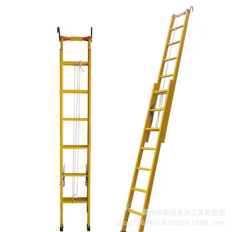 电工玻璃钢绝缘伸缩升降单梯