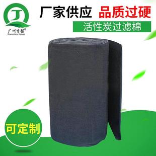 除异味10mm活性炭纤维过滤棉活性碳空气净化过滤棉