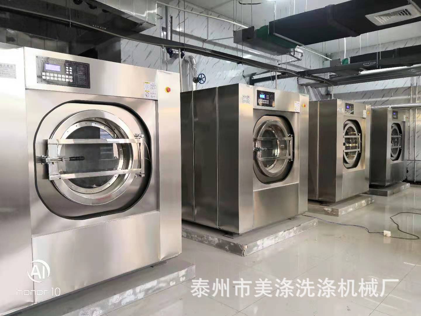 100kg酒店洗衣房洗脱机洗窗帘