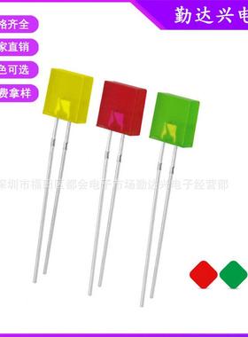 墓碑形277方形2*7*7mm红发红灯蓝灯黄灯绿灯指示灯直插式led灯珠