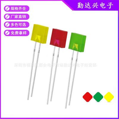 墓碑形277方形2*7*7mm红发红灯蓝灯黄灯绿灯指示灯直插式led灯珠