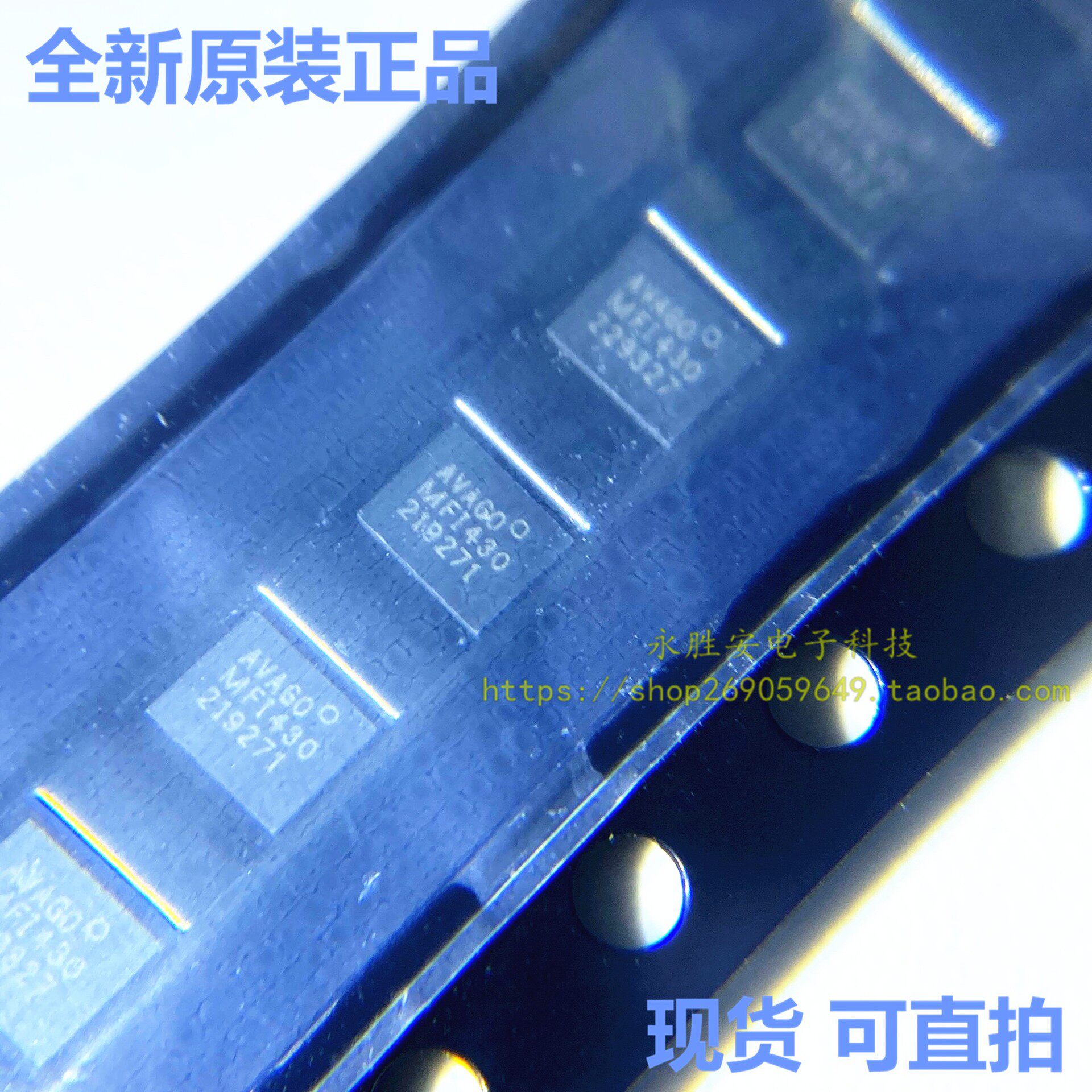 ACMD-7614-BLK丝印MFI430219271功放ICAVAGO全系列芯片