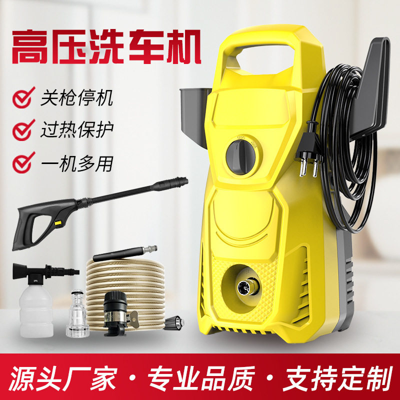 批发高压汽车清洗清洗机1400W/1600W/1800W高压便携式家庭洗车机