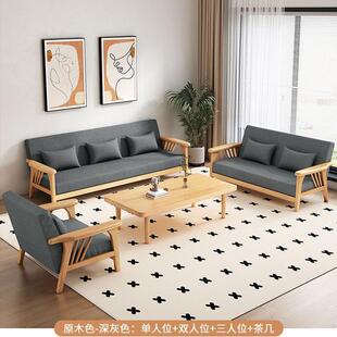 实木沙发小户型茶几组合新中式客厅家用双人贵妃休闲木质沙发套装