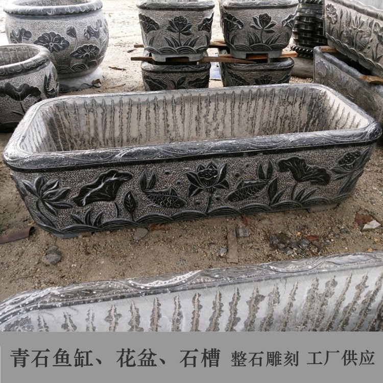 厂家批发石雕鱼缸青石长方形鱼缸庭院室内养鱼石槽装饰摆件