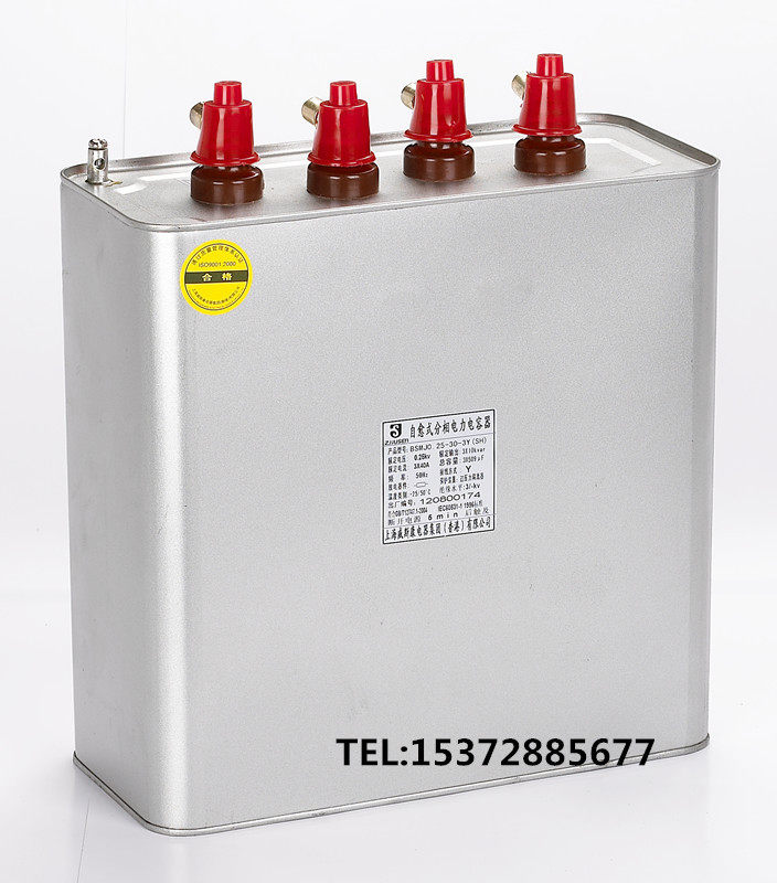 厂家直销上海威斯康BSMJ0.25-18-3Y分相补偿并联电力电容器