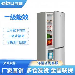 日普162-228升小冰箱家用租房上冷藏下冷冻宿舍迷你双门电冰箱