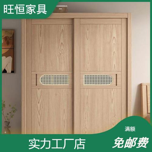 实木衣柜家用卧室白蜡木推拉门衣柜北欧挂式衣橱收纳两门落地柜