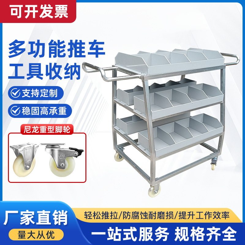 厂家直销三层工具收纳车可移动带刹推车工厂车间工作架物料置物台