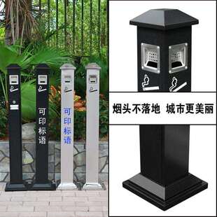 户外立式烟灰柱落地式烟蒂柱不锈钢灭烟柱屋顶式灭烟桶烟头收集器