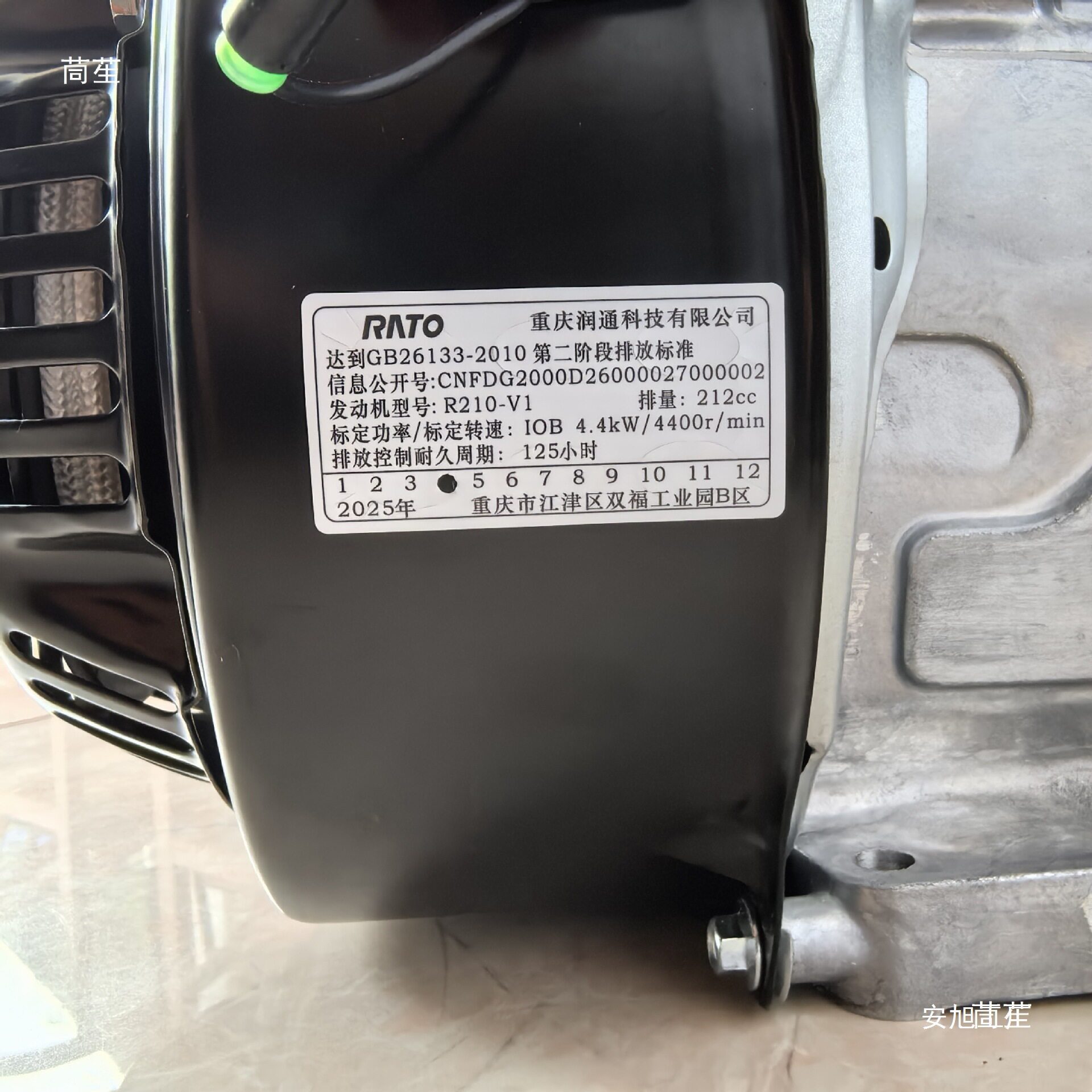 高转速汽油发动机4500转4.4kW