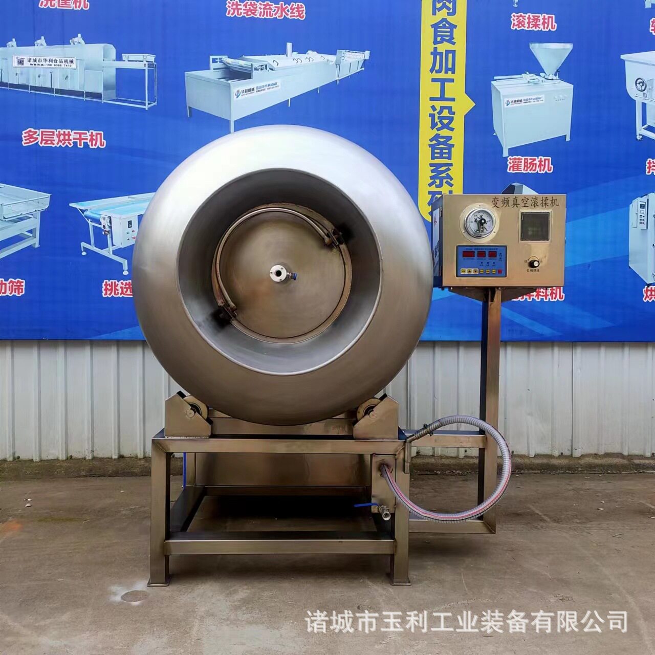 全自动真空滚揉机小型商用腌制