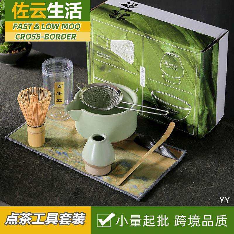 点茶日式抹茶茶道工具百本立茶筅立茶碗整套宋代点茶茶筅套装