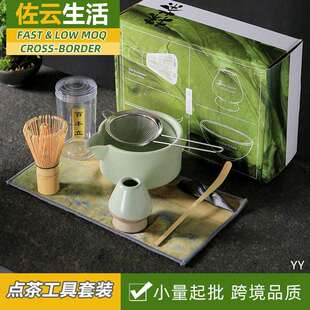 点茶日式抹茶茶道工具百本立茶筅立茶碗整套宋代点茶茶筅套装