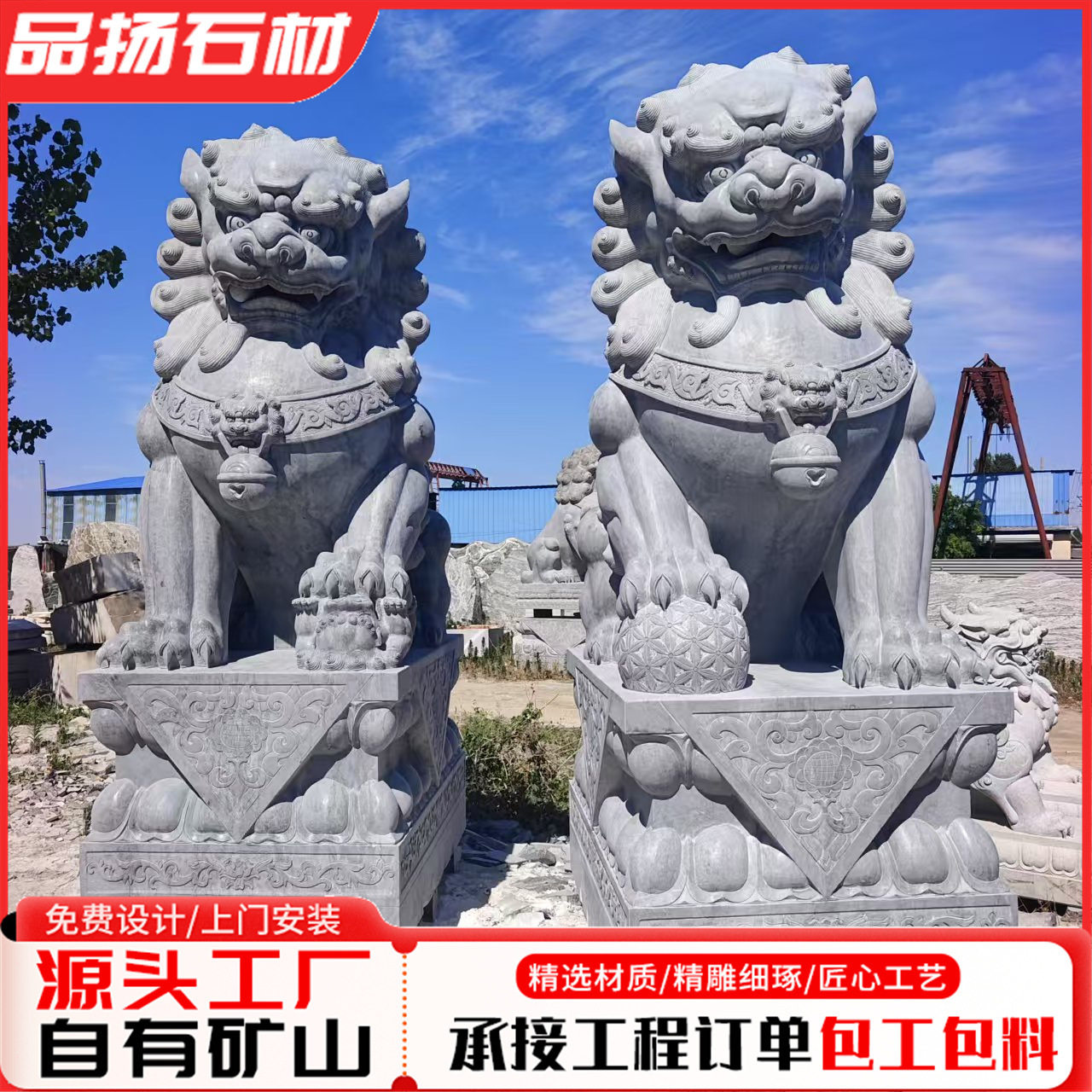 庭院别墅中式仿古石狮子摆件天然石材花岗岩青石雕刻石狮子