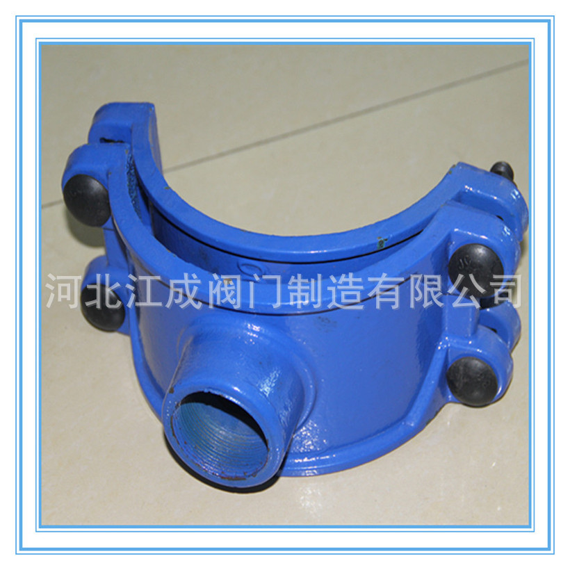 PVC/PE管丝扣三通分水卡子