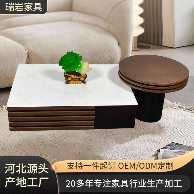 方形茶几组合岩板饰面简约客厅家用桌子带抽屉中古风创意茶几组合