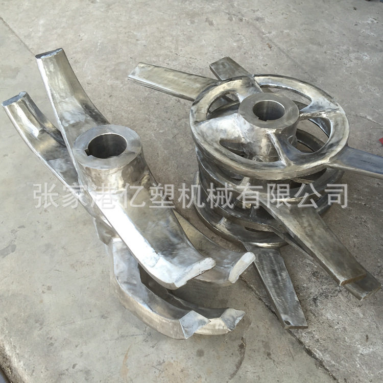 高速混合机桨叶高低速混合机组桨叶不锈钢搅拌机桨叶