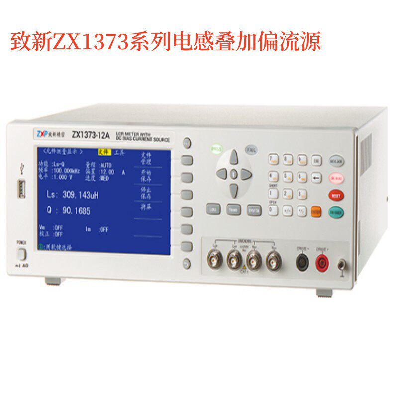 致新ZX1373X-12AZX1376-25AZX1379S直流偏置电流源偏流源测试系