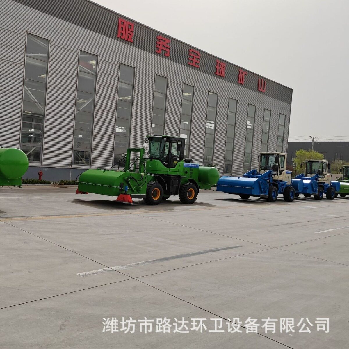 搅拌站道路环卫清扫车路面石子清扫用商砼站料仓扫地机专用清洁