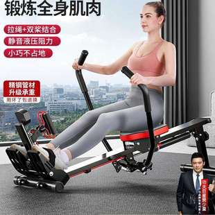 划船机家用液阻液压水阻风阻划艇机室内加粗划桨机健身器
