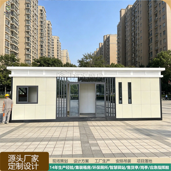 重庆公厕文明城市打造市政绿道智慧驿站打造社区服务便民驿站
