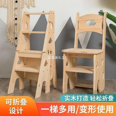 实木梯子家用伸缩折叠梯椅凳子两用椅子室内登高折叠椅子多功能家