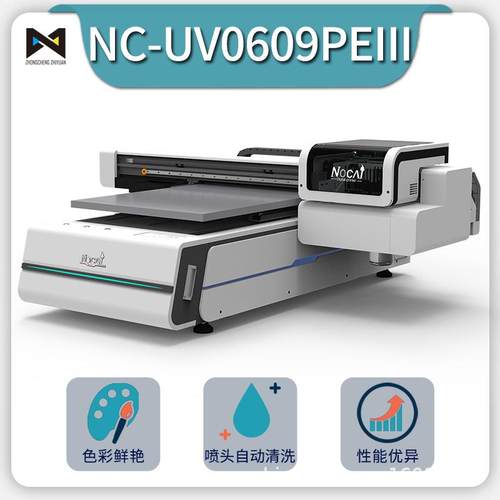 河北广告标识标牌UV平板打印机小型标牌UV打印机门牌打印机