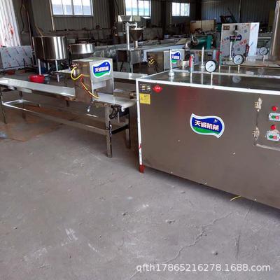 直发多功能黄年糕米果机大禾米粿机自动成型黄元米果机