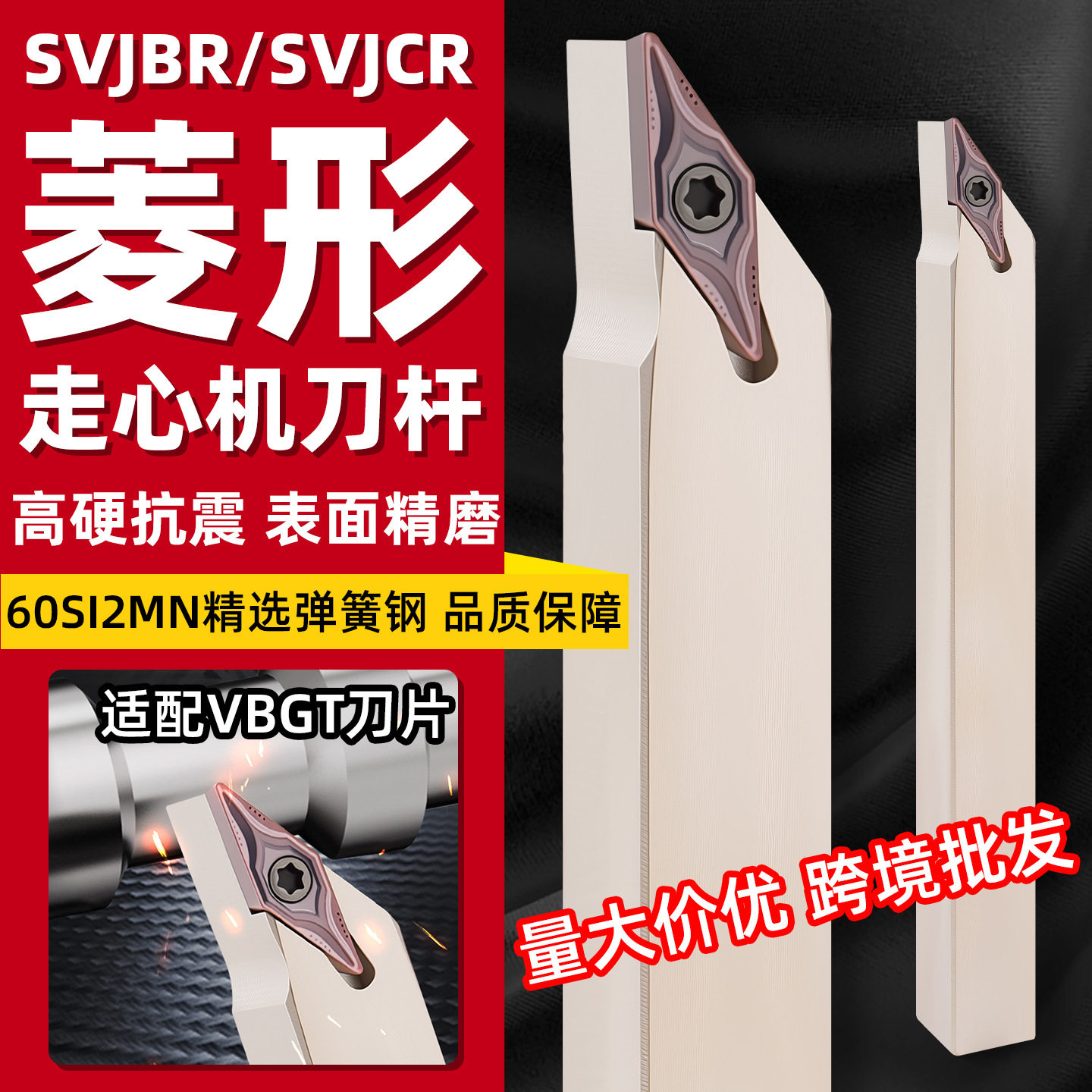 走心机数控外圆刀杆无偏头