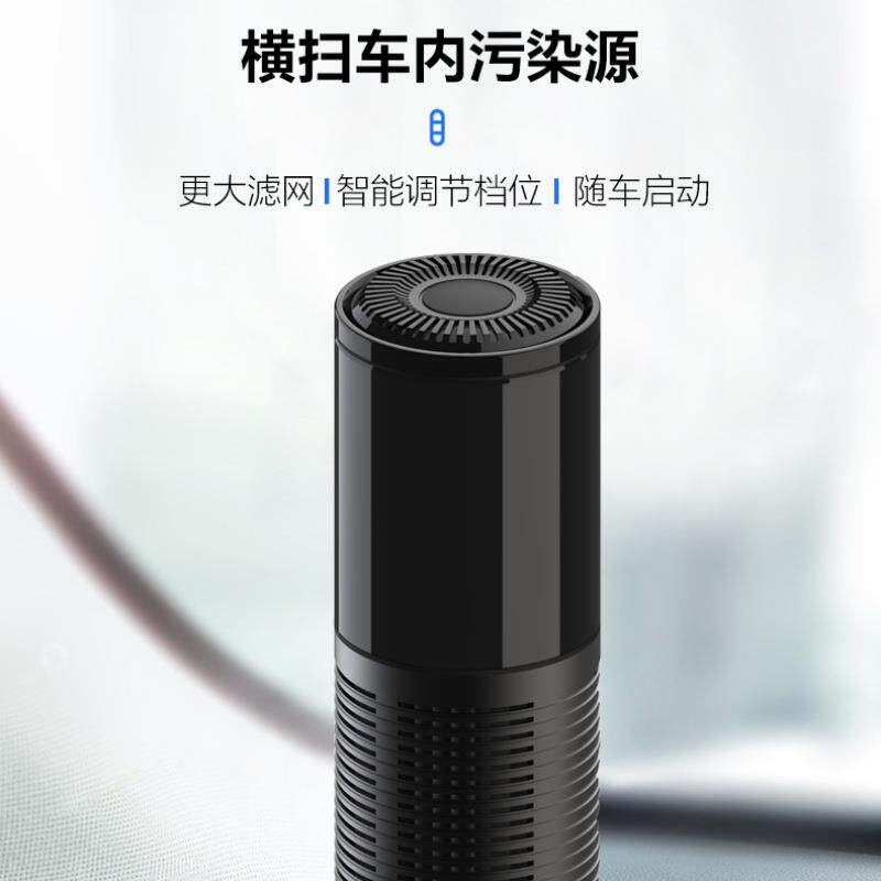 HEPA13滤网车载空气净化器负离子便携式净化器大风量桌面净化器