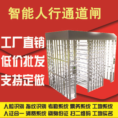 工地304不锈钢人脸识别全高闸