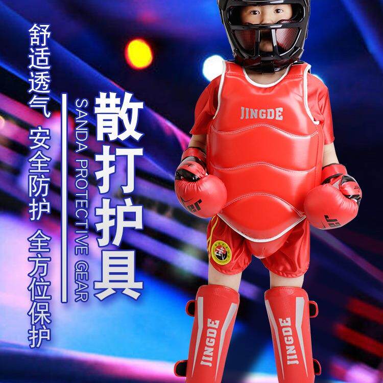 儿童散打护具全套成人泰拳搏击训练格斗护头护腿护胸护腿拳击护具