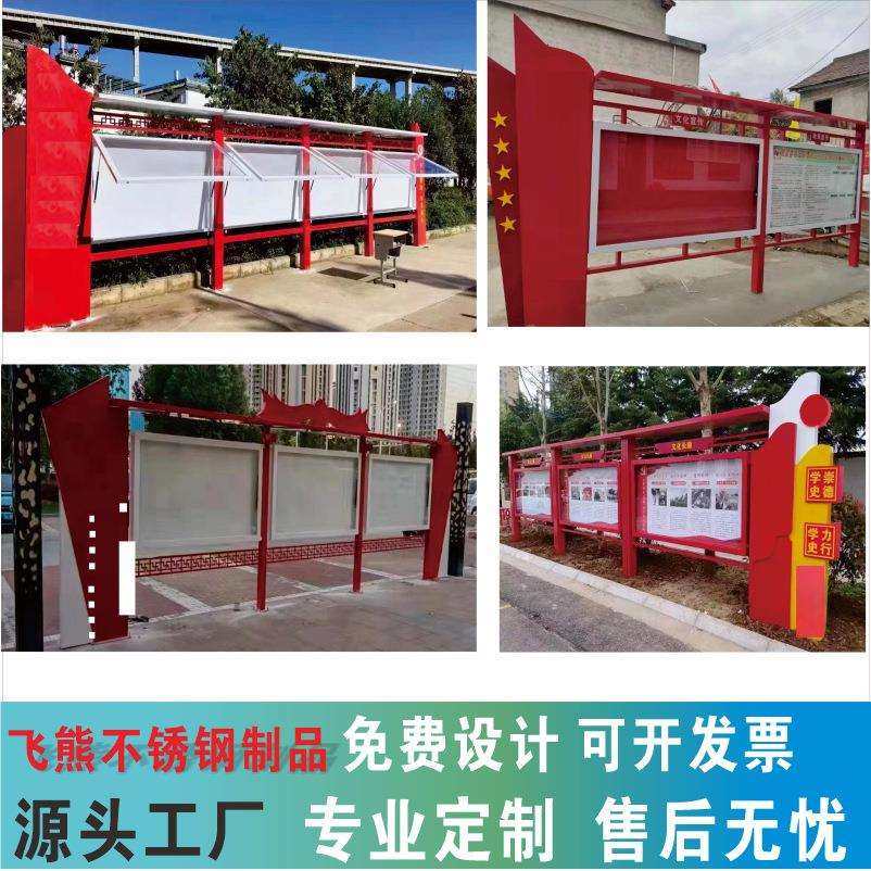 户外不锈钢宣传栏校园文化公告栏挂墙橱窗仿古烤漆立式展示架,鲜花速递/花卉仿真/绿植园艺,割草机/草坪机,淘宝优惠券,粉丝福利购,淘宝优惠卷