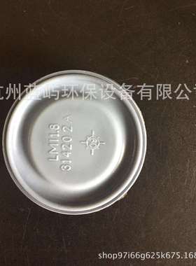 米顿罗电磁泵膜片1.8隔膜，米顿罗配件31420
