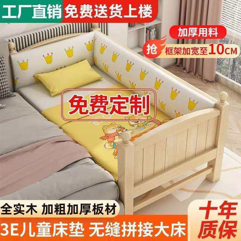 实木婴儿拼接床加宽带护栏男孩女孩单人床边床儿童拼接大床儿童床