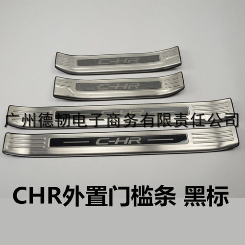 17-18CHR不锈钢迎宾门槛条