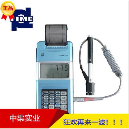 时代TIME5300（TH110旧型号）带打印的数显里氏硬度计
