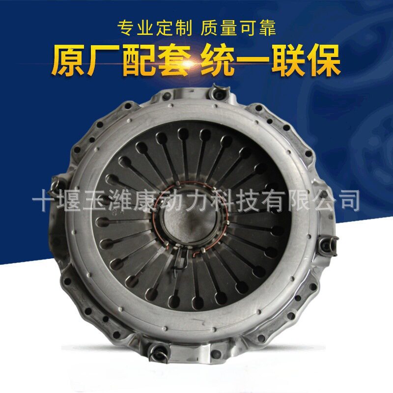 东风天龙1601090-T0802华菱16A2D-01100H4161020003A0