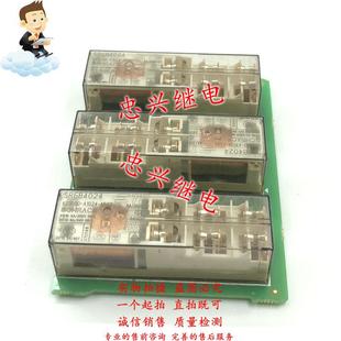 泰科继电器SR6B4024V23050-A1024-A54214脚8A24VDC24V